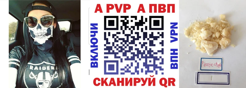 Купить наркотики сайты Нелидово OMG ссылки АМФ Конопля Меф Alpha PVP