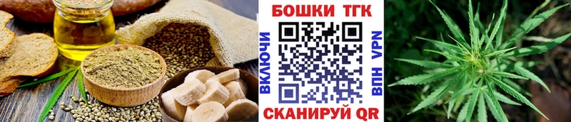 где продают наркотики  Нелидово  Еда ТГК конопля 