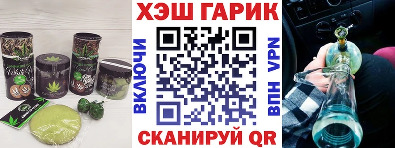 Canna-Cookies конопля Нелидово