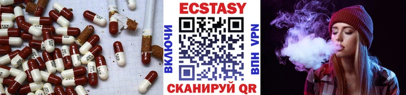 наркота  Нелидово  Экстази ешки 