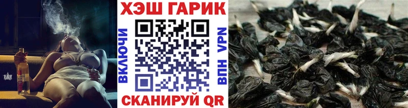 кракен ТОР  Нелидово  Гашиш Изолятор 