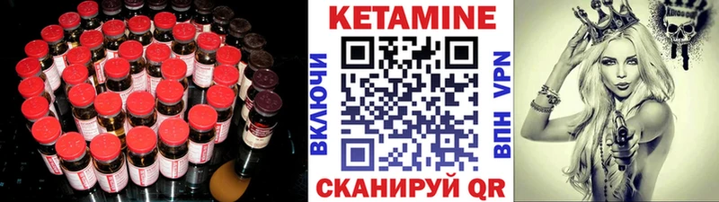 hydra онион Нелидово КЕТАМИН ketamine
