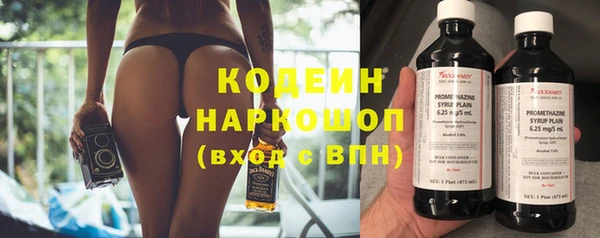 ALPHA-PVP Беломорск