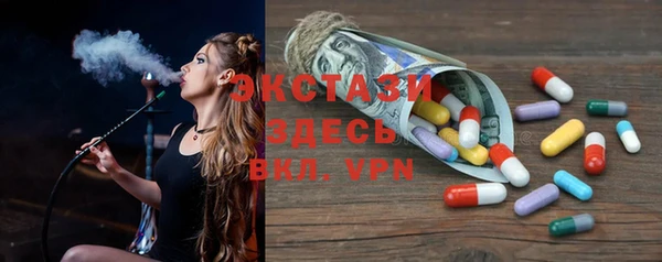 ALPHA-PVP Беломорск