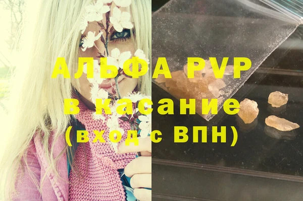 mdma Сосновоборск