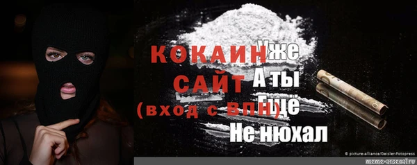mdma Сосновоборск