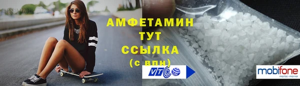 эйфоретик Белоозёрский