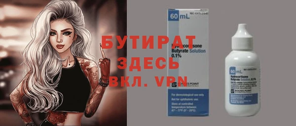 ALPHA-PVP Беломорск