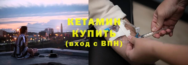 spice Богородск