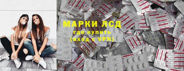 ALPHA-PVP Беломорск
