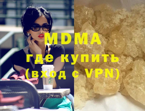 стафф Снежинск