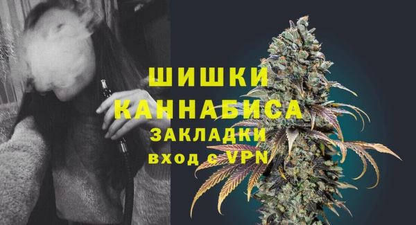 кокаин колумбия Сосновка
