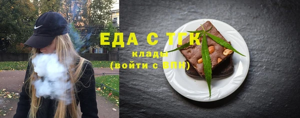 ALPHA-PVP Беломорск