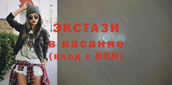 spice Богородск