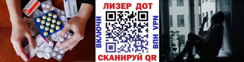 Лсд 25 экстази кислота  купить закладку  Нелидово 