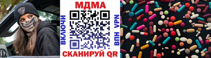 MDMA crystal  Нелидово 