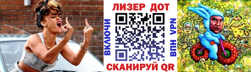 Марки N-bome 1,5мг  Нелидово 