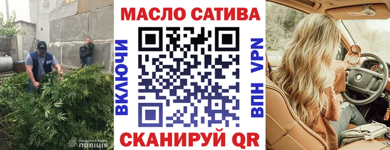 ТГК вейп с тгк  закладка  Нелидово 